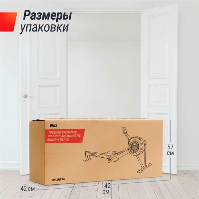 Гребной тренажер UNIX Fit Air Magnetic Rower-X Black Гребной тренажер UNIX Fit Air Magnetic Rower-X Black