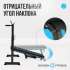 Силовая скамья многофункциональная домашняя Oxygen Fitness TAURUS складная Силовая скамья многофункциональная домашняя Oxygen Fitness TAURUS складная