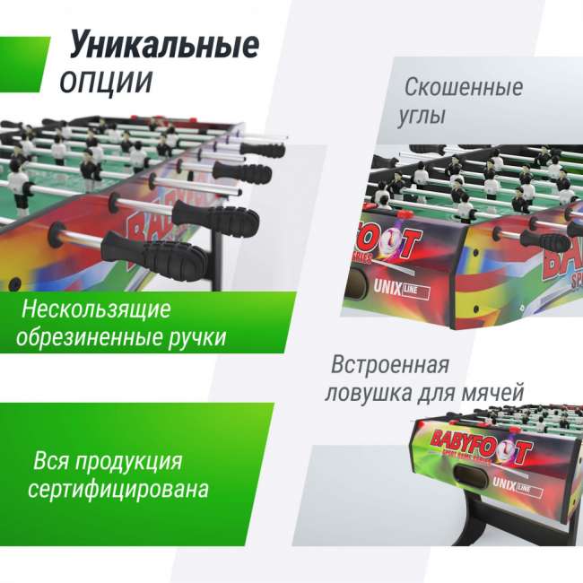 Игровой стол складной UNIX Line Футбол - Кикер (122х61 cм) Color Игровой стол складной UNIX Line Футбол - Кикер (122х61 cм) Color