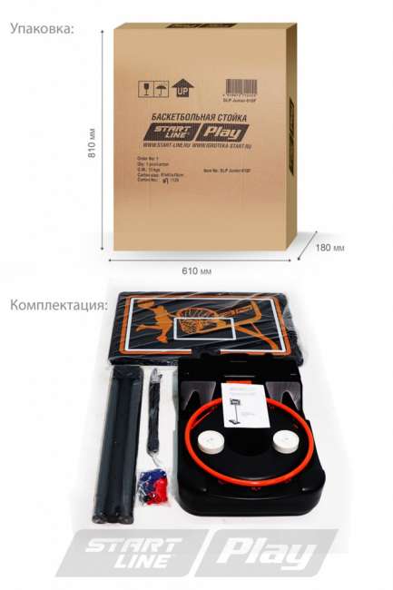 Мобильная баскетбольная стойка SLP Standard-003F