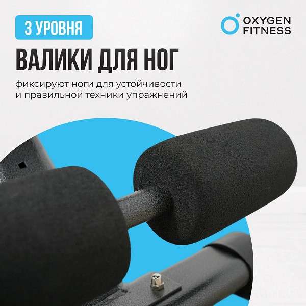Силовая скамья регулируемая домашняя Oxygen Fitness INDIANA складная Силовая скамья регулируемая домашняя Oxygen Fitness INDIANA складная