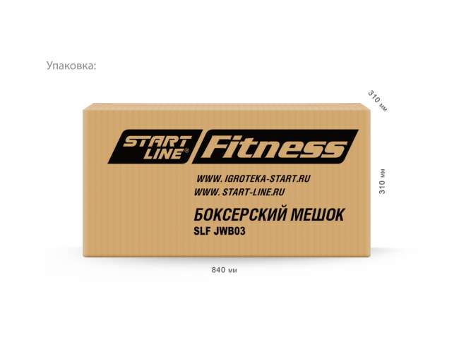 Боксерский мешок Start Line 18 кг SLF JWB03