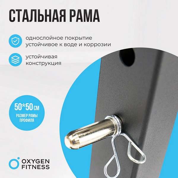 Скамья для жима домашняя Oxygen Fitness VIRGO Скамья для жима домашняя Oxygen Fitness VIRGO