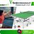Профессиональный теннисный стол UNIX Line 25 mm MDF (Green) Профессиональный теннисный стол UNIX Line 25 mm MDF (Green)