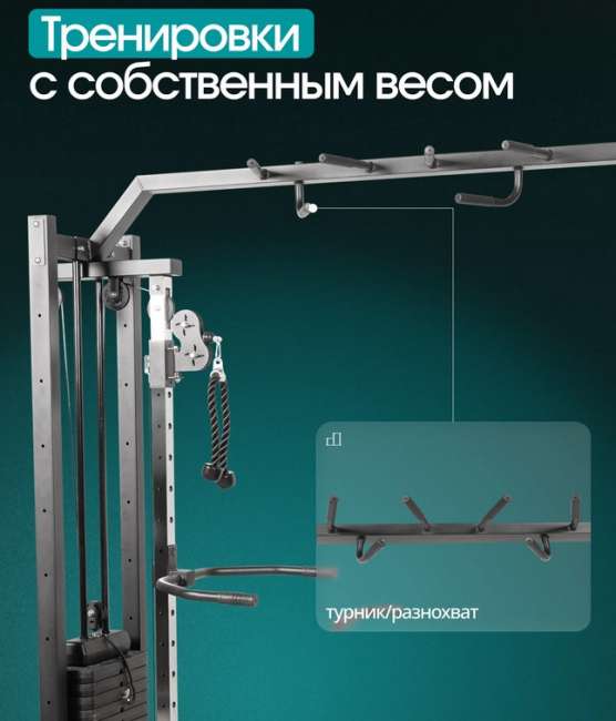 Кроссовер Oxygen Fitness VESTON Кроссовер Oxygen Fitness VESTON
