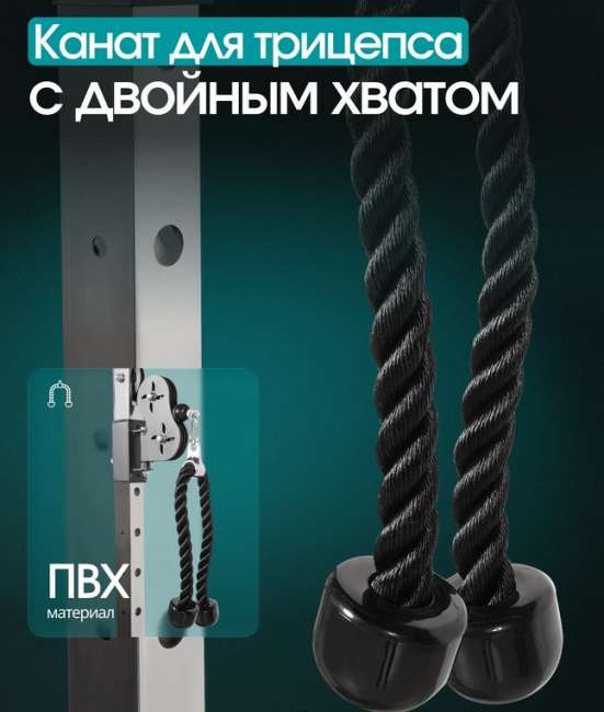 Кроссовер Oxygen Fitness VESTON Кроссовер Oxygen Fitness VESTON