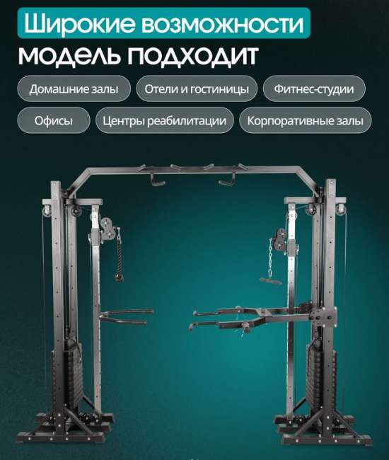 Кроссовер Oxygen Fitness VESTON Кроссовер Oxygen Fitness VESTON