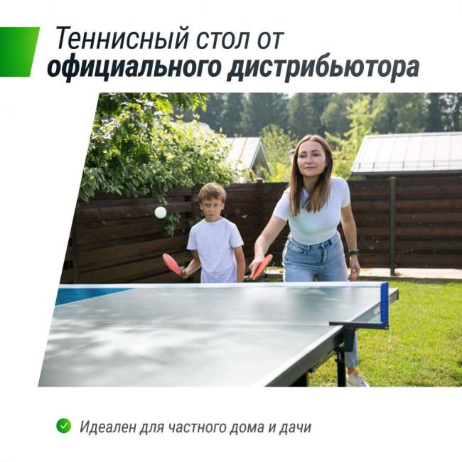 Всепогодный теннисный стол UNIX Line outdoor 6 mm grey