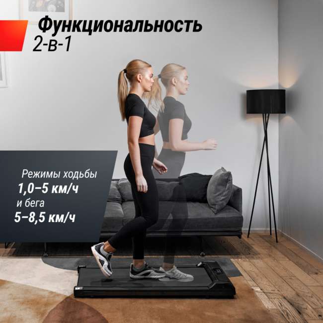 Беговая дорожка UNIX Fit R-220 Беговая дорожка UNIX Fit R-220