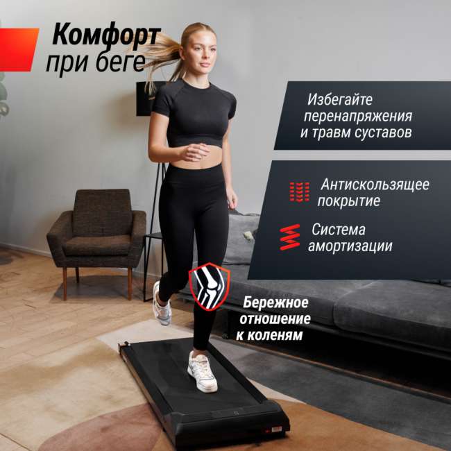 Беговая дорожка UNIX Fit R-220 Беговая дорожка UNIX Fit R-220