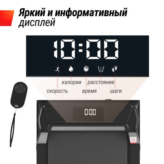 Беговая дорожка UNIX Fit R-220 Беговая дорожка UNIX Fit R-220