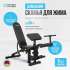 Силовая скамья Oxygen Fitness HOLTON Силовая скамья Oxygen Fitness HOLTON