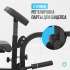 Силовая скамья Oxygen Fitness HOLTON Силовая скамья Oxygen Fitness HOLTON