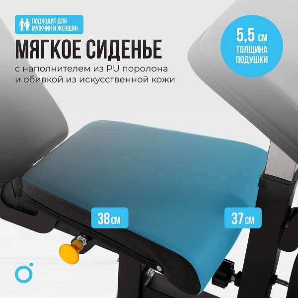 Силовая скамья Oxygen Fitness HOLTON Силовая скамья Oxygen Fitness HOLTON