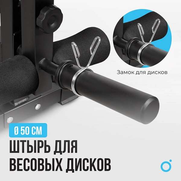 Силовая скамья Oxygen Fitness HOLTON Силовая скамья Oxygen Fitness HOLTON