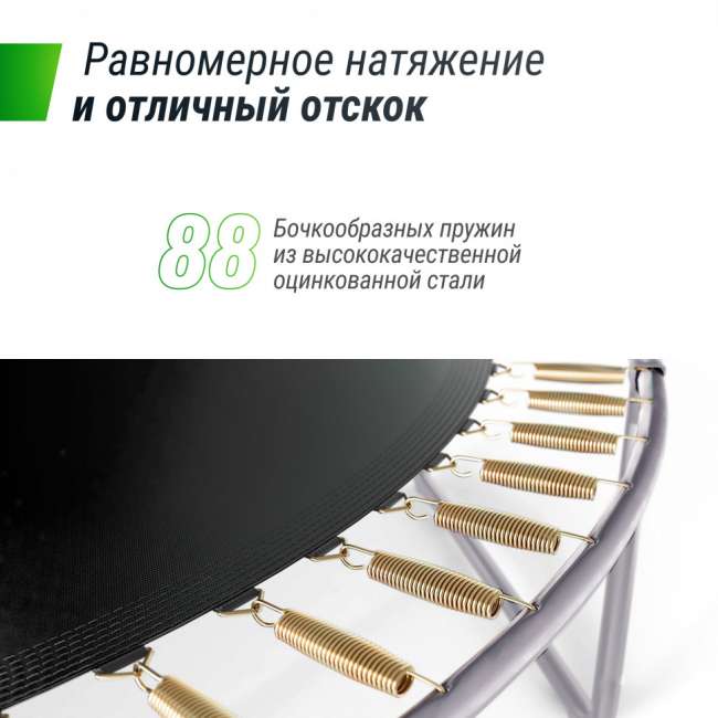 Батут UNIX Line SUPREME BASIC 14 ft (green) Батут UNIX Line SUPREME BASIC 14 ft (green)