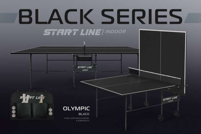 Теннисный стол Start Line Olympic Black с сеткой Теннисный стол Start Line Olympic Black с сеткой