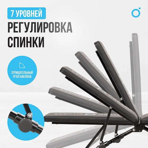 Силовая скамья Oxygen Fitness SEDONA PLUS складная Силовая скамья Oxygen Fitness SEDONA PLUS складная
