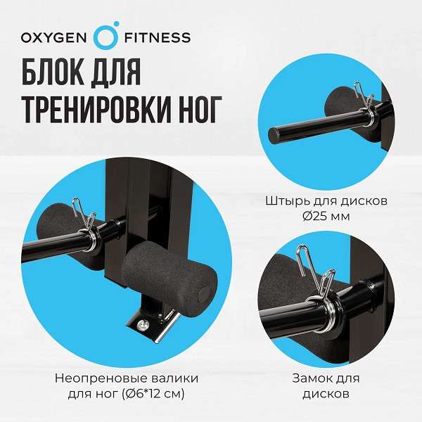 Силовая скамья Oxygen Fitness SEDONA PLUS складная Силовая скамья Oxygen Fitness SEDONA PLUS складная