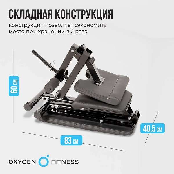 Силовая скамья Oxygen Fitness SEDONA PLUS складная Силовая скамья Oxygen Fitness SEDONA PLUS складная