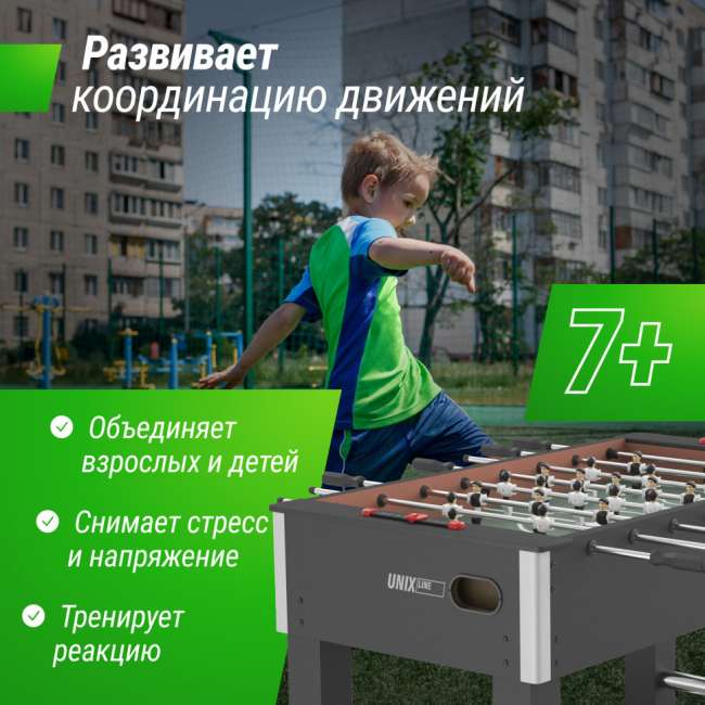 Игровой стол Футбол - Кикер UNIX Line Black (140х74 cм)