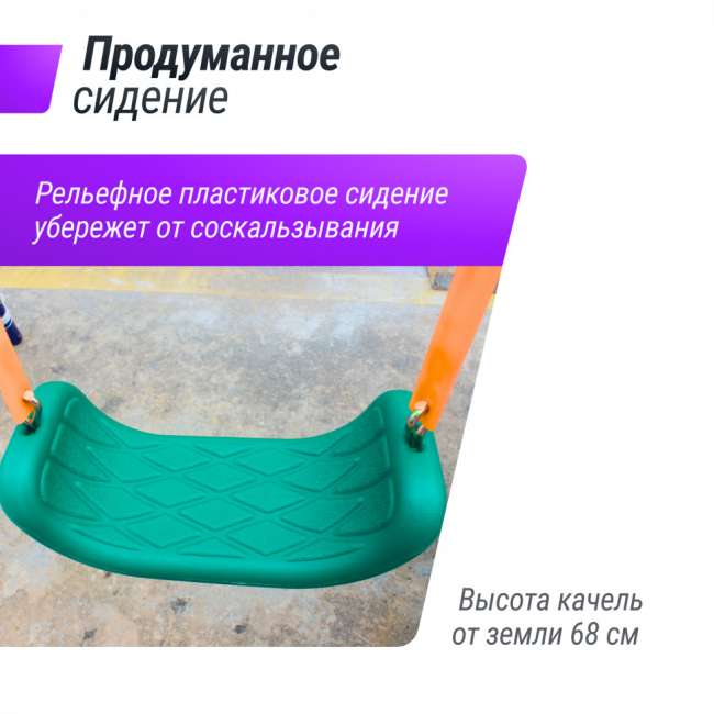 Качели уличные с воротами UNIX Kids двойные 80+40 см Color OS80_40MC Качели уличные с воротами UNIX Kids двойные 80+40 см Color OS80_40MC