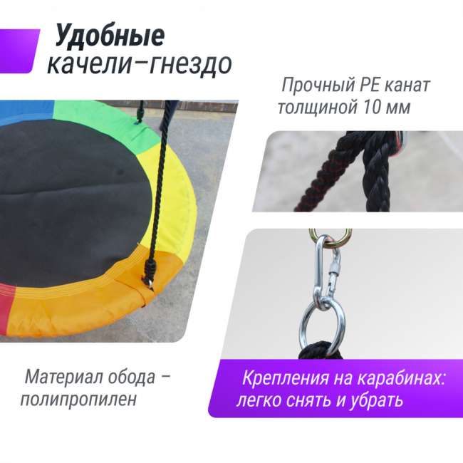 Качели уличные с воротами UNIX Kids двойные 80+40 см Color OS80_40MC Качели уличные с воротами UNIX Kids двойные 80+40 см Color OS80_40MC