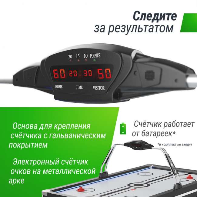 Игровой стол UNIX Line Аэрохоккей (226х125 cм) Black&White Игровой стол UNIX Line Аэрохоккей (226х125 cм) Black&White