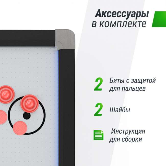 Игровой стол UNIX Line Аэрохоккей (226х125 cм) Black&White Игровой стол UNIX Line Аэрохоккей (226х125 cм) Black&White