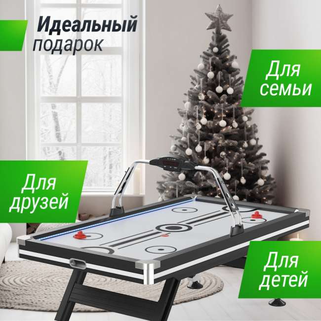 Игровой стол UNIX Line Аэрохоккей (226х125 cм) Black&White Игровой стол UNIX Line Аэрохоккей (226х125 cм) Black&White