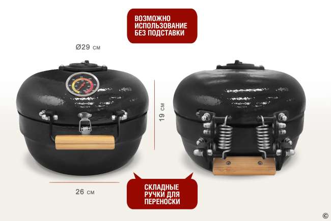 Портативный керамический гриль Start Grill TRAVELLER 12 дюймов (черный) (30,5 см) Портативный керамический гриль Start Grill TRAVELLER 12 дюймов (черный) (30,5 см)