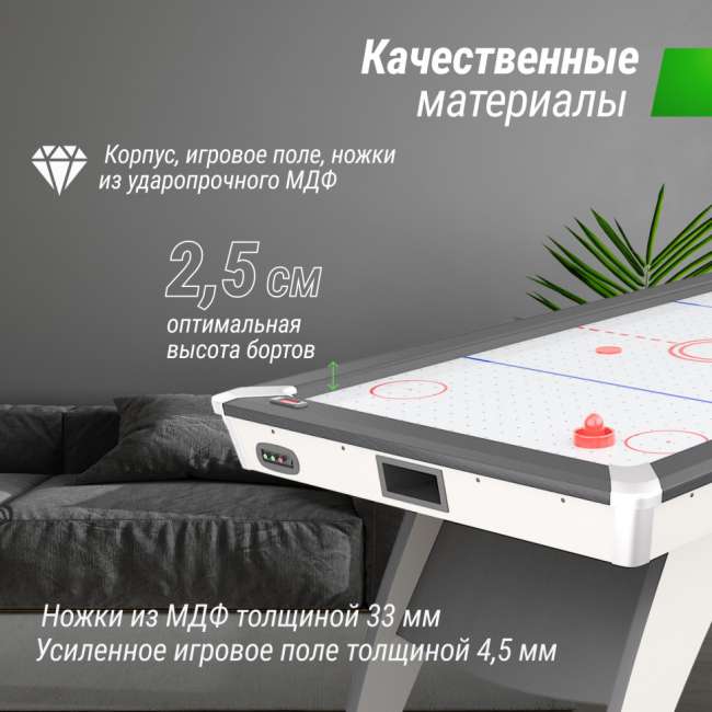 Игровой стол аэрохоккей UNIX Line White (214х112 cм) Игровой стол аэрохоккей UNIX Line White (214х112 cм)