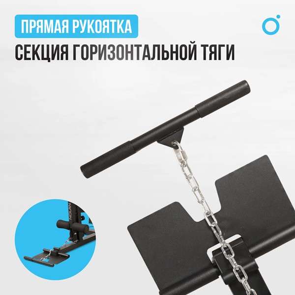 Силовой комплекс Oxygen Fitness NOLAN Силовой комплекс Oxygen Fitness NOLAN