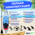 SUP-борд UNIX Line Deep Sea (320 cm) + сиденье SUP-борд UNIX Line Deep Sea (320 cm) + сиденье