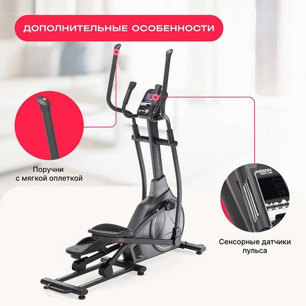Эллиптический тренажер SVENSSON BODY LABS ZENON Эллиптический тренажер SVENSSON BODY LABS ZENON