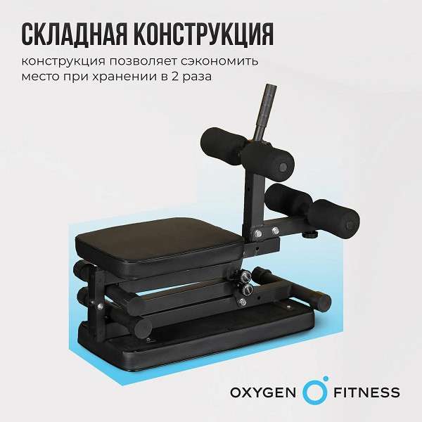 Складная скамья домашняя Oxygen Fitness FOLDINGPRO Складная скамья домашняя Oxygen Fitness FOLDINGPRO