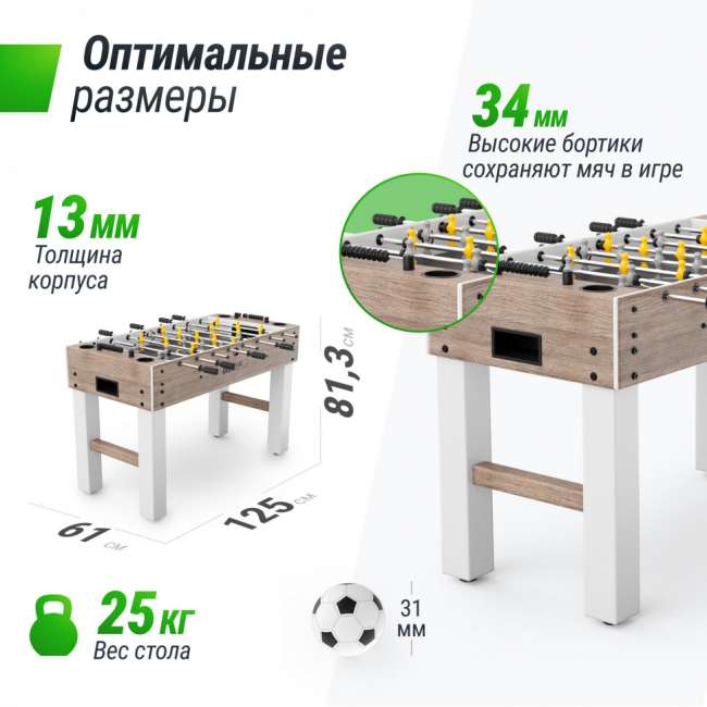 Игровой стол Футбол - Кикер UNIX Line Grey Wood (125х61 см)