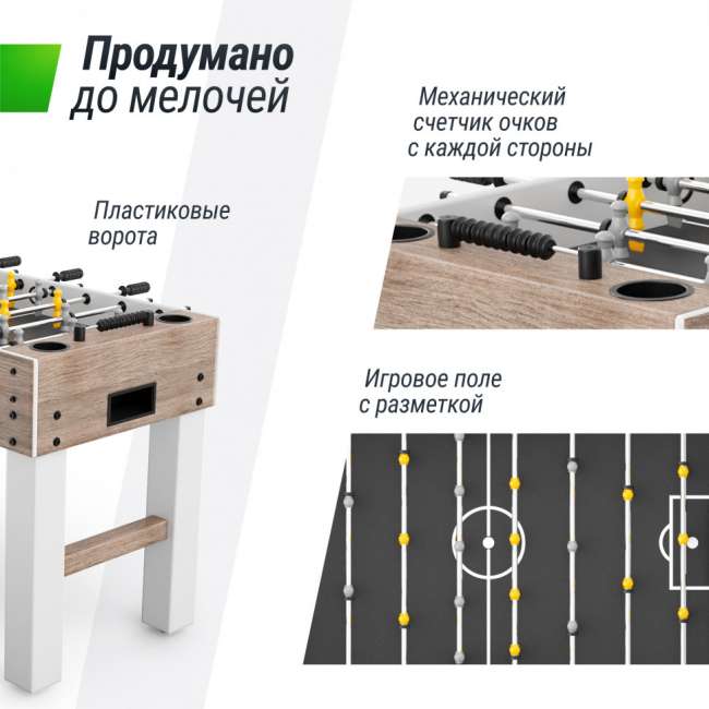 Игровой стол Футбол - Кикер UNIX Line Grey Wood (125х61 см)