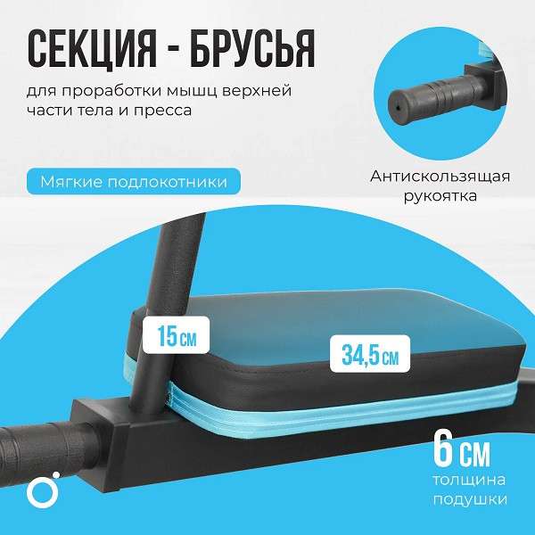 Силовой комплекс Oxygen Fitness SITKOR Силовой комплекс Oxygen Fitness SITKOR