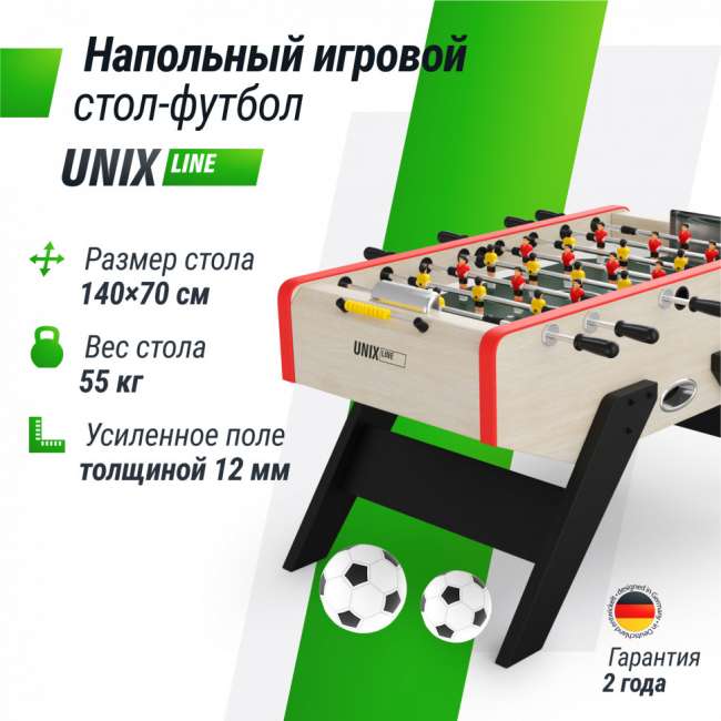 Игровой стол Футбол - Кикер UNIX Line Light Wood (140х70см) Игровой стол Футбол - Кикер UNIX Line Light Wood (140х70см)