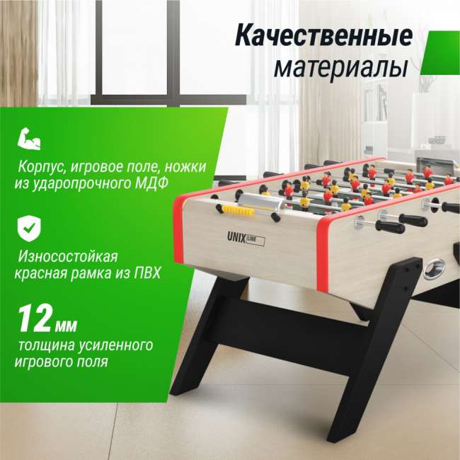 Игровой стол Футбол - Кикер UNIX Line Light Wood (140х70см) Игровой стол Футбол - Кикер UNIX Line Light Wood (140х70см)