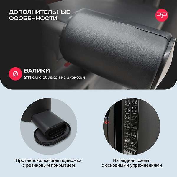 Силовой комплекс Svensson Body Labs RIGEL PLUS PRO Силовой комплекс Svensson Body Labs RIGEL PLUS PRO