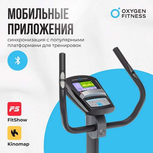 Велотренажер OXYGEN FITNESS JET SREAM A Велотренажер OXYGEN FITNESS JET SREAM A