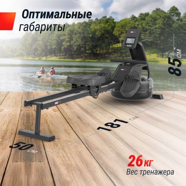 Гребной тренажер UNIX Fit Water Rower 340 Гребной тренажер UNIX Fit Water Rower 340