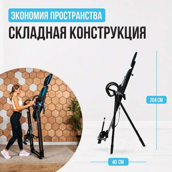 Инверсионный стол Oxygen Fitness SPINEX Инверсионный стол Oxygen Fitness SPINEX
