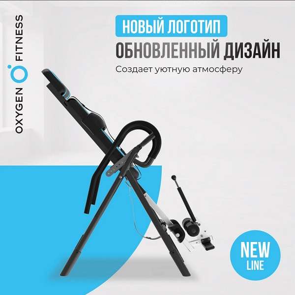 Инверсионный стол Oxygen Fitness SPINEX Инверсионный стол Oxygen Fitness SPINEX