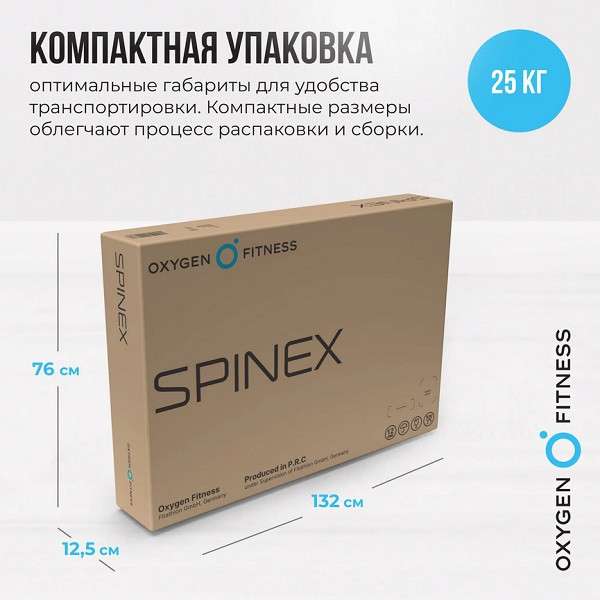 Инверсионный стол Oxygen Fitness SPINEX Инверсионный стол Oxygen Fitness SPINEX