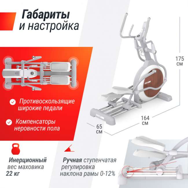 Эллиптический тренажер UNIX Fit MV-850 (Manual Incline) Wood Эллиптический тренажер UNIX Fit MV-850 (Manual Incline) Wood