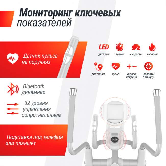 Эллиптический тренажер UNIX Fit MV-850 (Manual Incline) Wood Эллиптический тренажер UNIX Fit MV-850 (Manual Incline) Wood