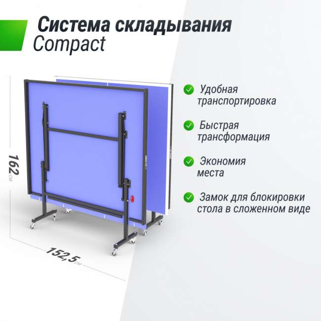 Теннисный стол UNIX Line Indoor 15 mm MDF (Blue) Теннисный стол UNIX Line Indoor 15 mm MDF (Blue)
